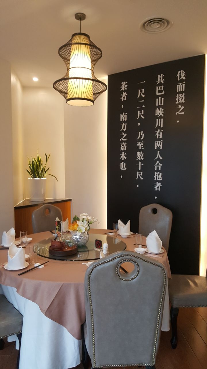 圆苑(金茂时尚生活中心店)