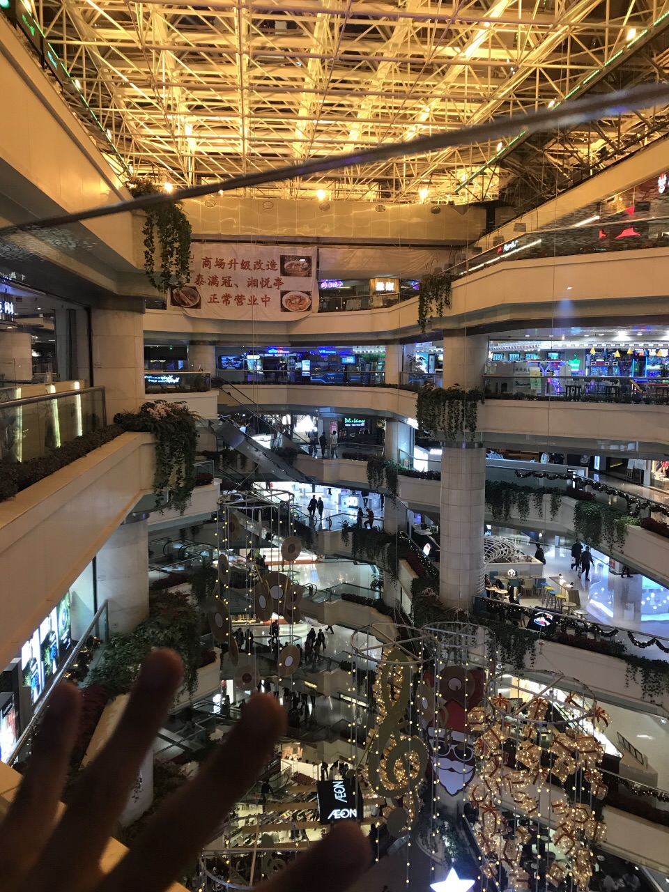 天河城购物广场图片