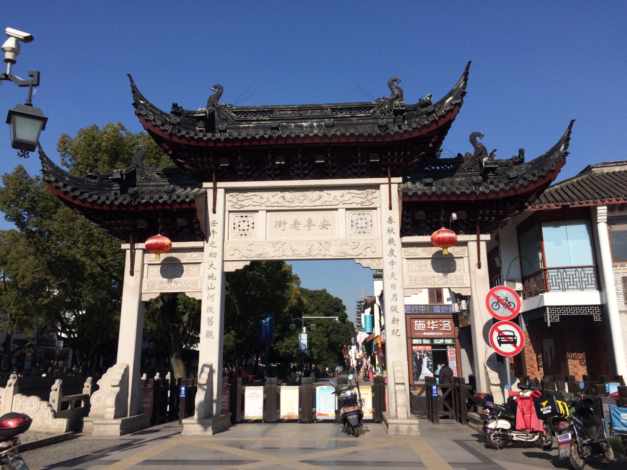 2019安亭老街_旅游攻略_门票_地址_游记点评,上海旅游景点推荐 - 去哪儿攻略社区
