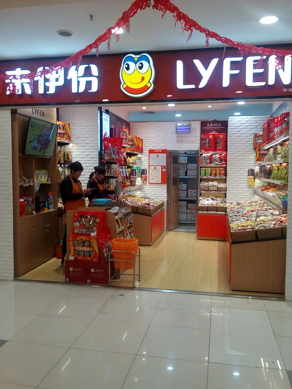 2023来伊份(中原城市广场店)购物,.场门口,是国内知名的休闲.