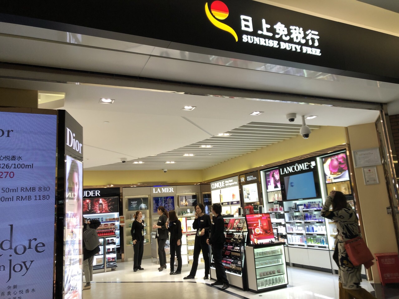 上海日上免税行(上海虹桥国际机场T1航站楼店)购物攻略,日上免税行(上海虹桥国际机场T1航站楼店)物中心/地址/电话/营业时间【携程攻略】