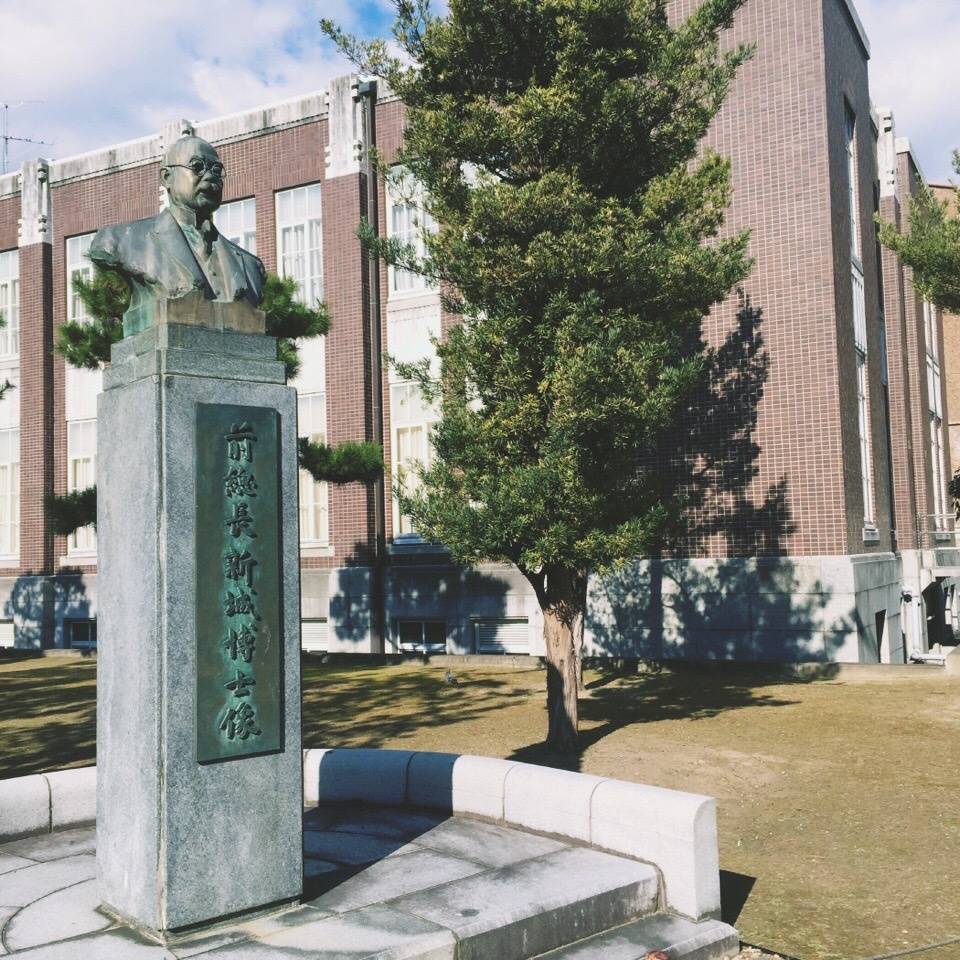 京都大学