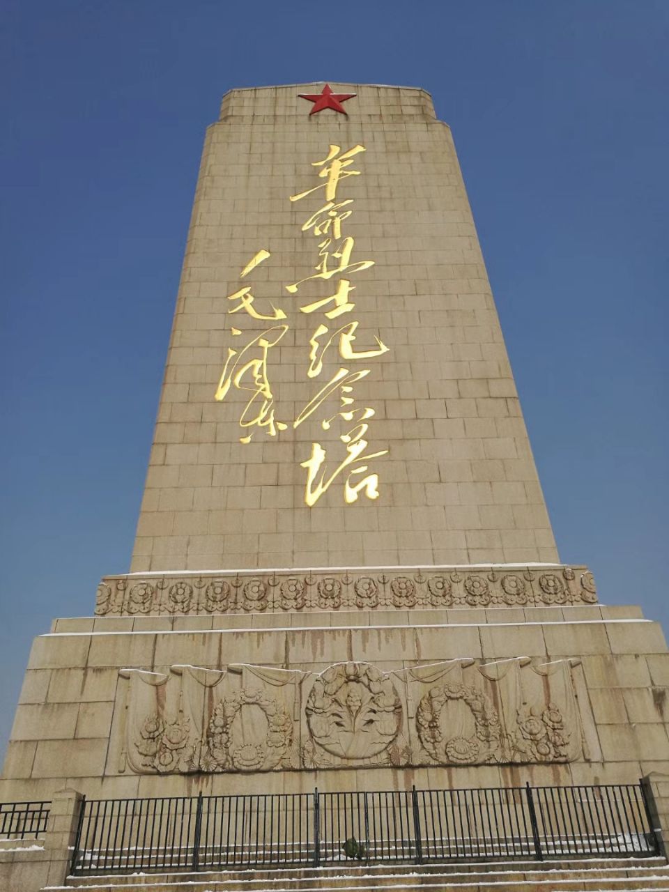 济南英雄山胜利广场图片