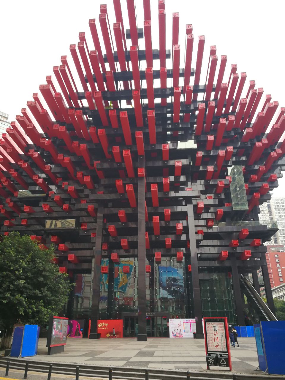 重庆美术馆建筑图片