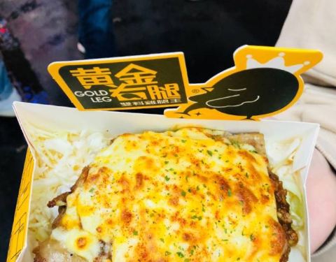 2021黄金右腿攻略 台中黄金右腿美食推荐 点评 电话 地址 去哪儿攻略