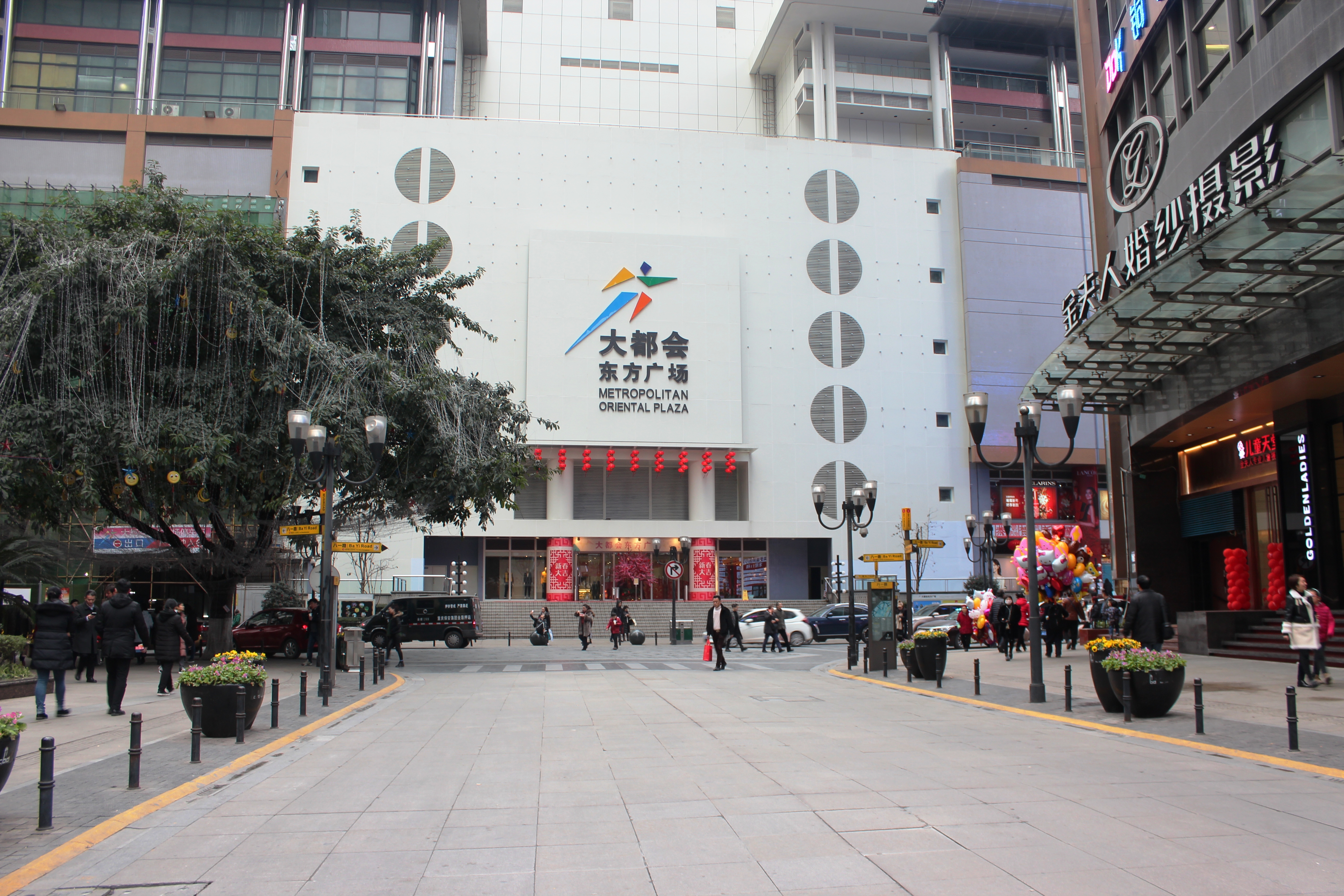 535大都会广场4.