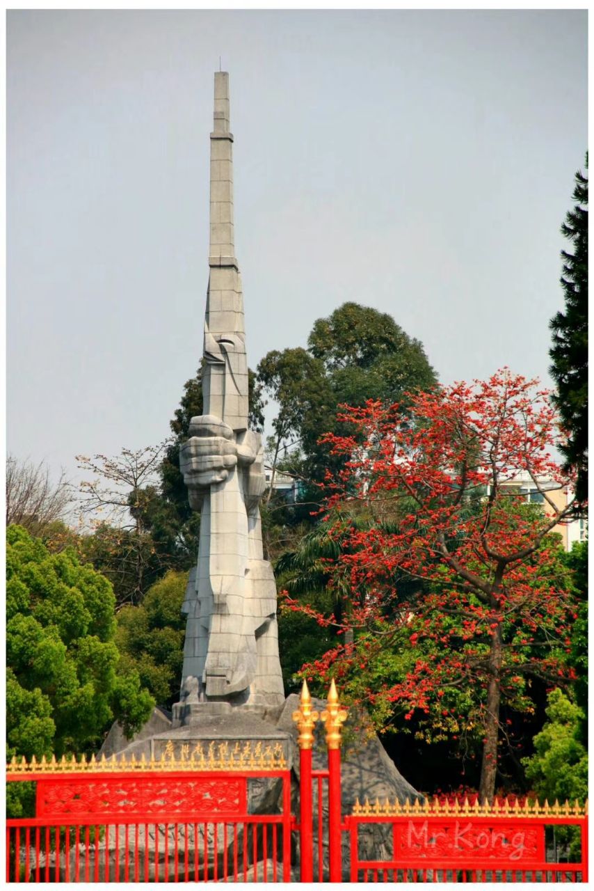 廣州起義烈士陵園