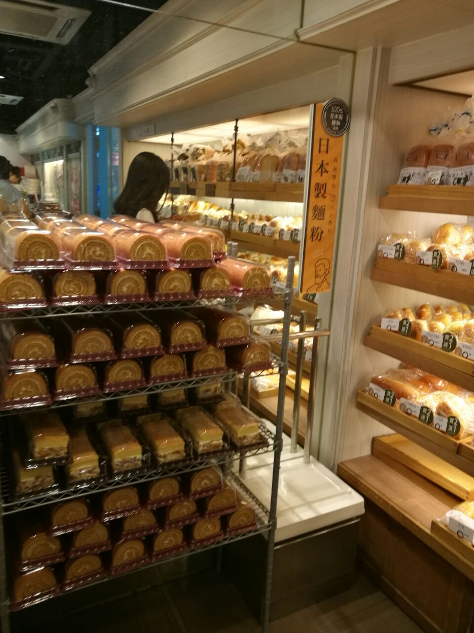 东海堂(沙田广场店)