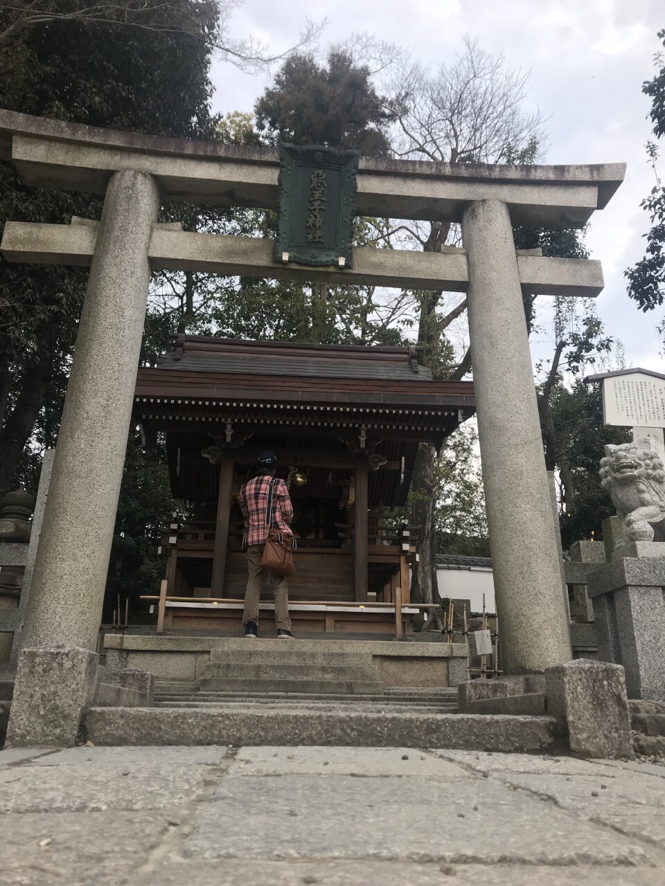 2023八坂庚申堂游玩攻略,八坂神社是清水寺下面一代最.【去哪儿攻略】