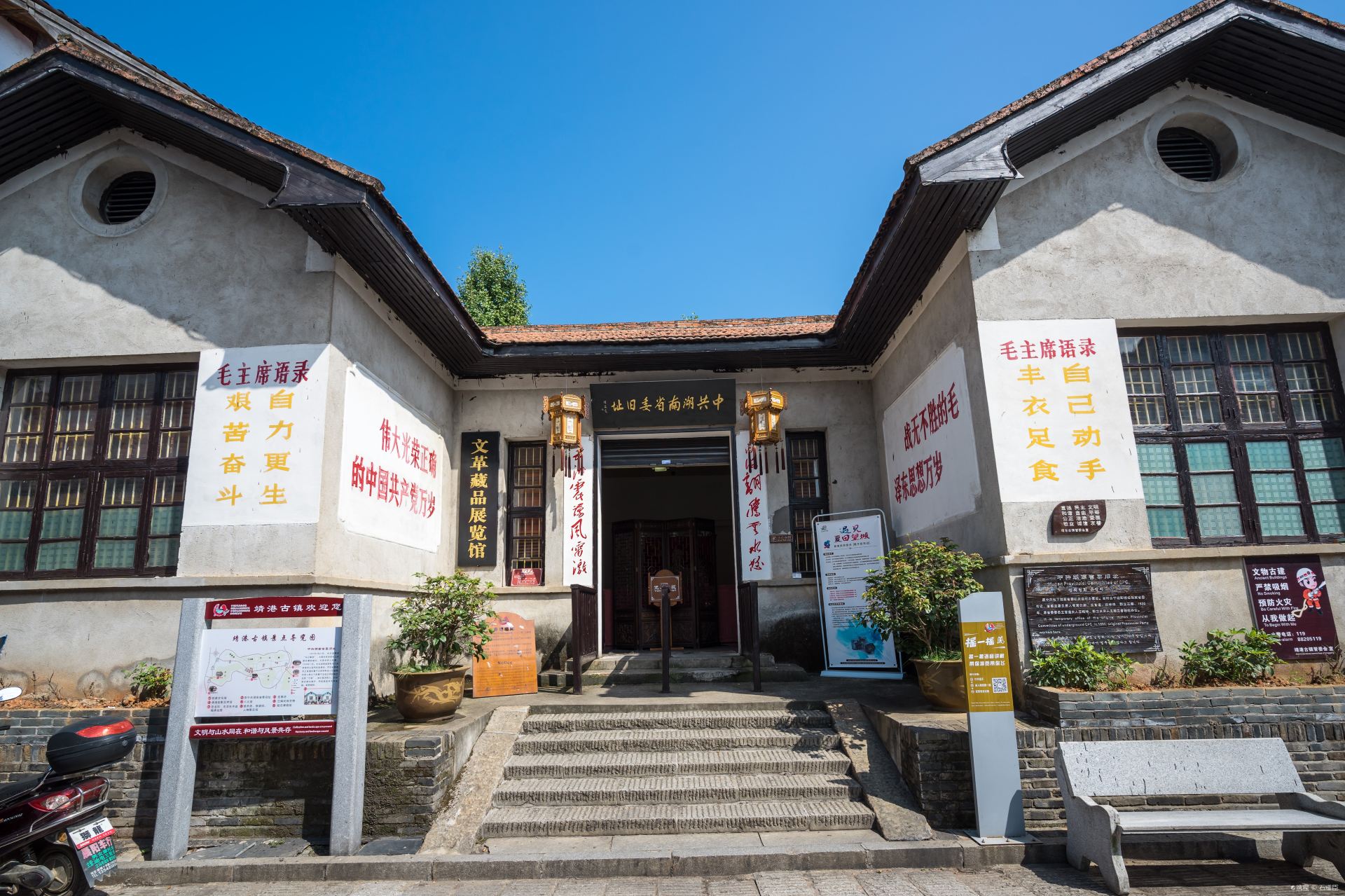 湖南省委旧址门票价格多少钱-团购票价预定优惠-景点地址图片-【携程