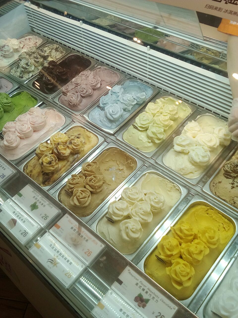 爱茜茜里(王府井店)