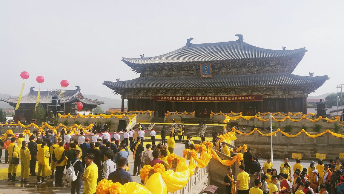 晉城炎帝陵攻略,晉城炎帝陵門票/遊玩攻略/地址/圖片/門票價格【攜程