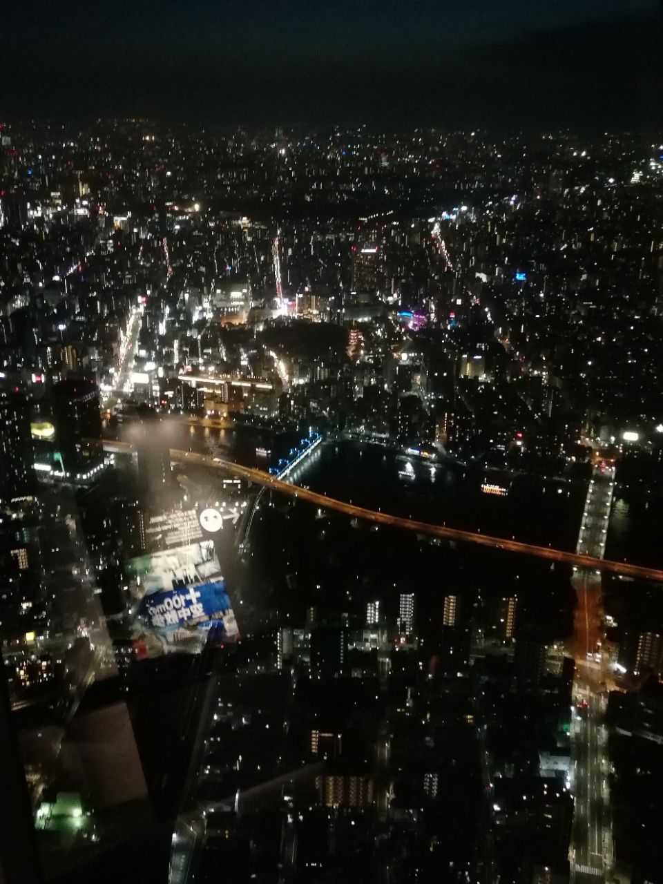 東京晴空塔