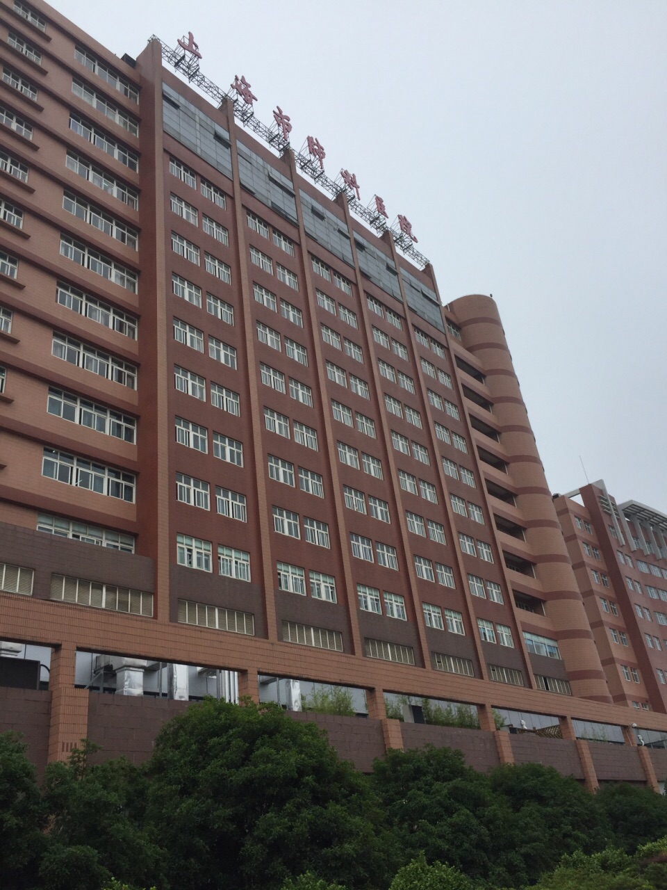 上海肺科医院是位于政民路近国定路上的三级甲等专科医院,门诊楼靠近