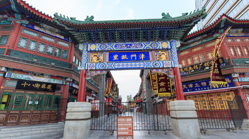 古文化街最新活动 100s0u000000j4sw59281_C_500_280_Q80.jpg