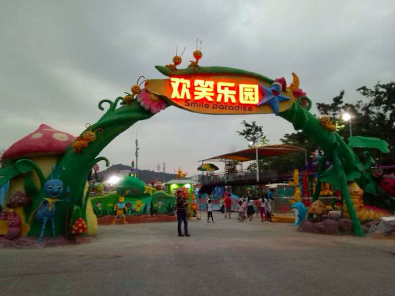深圳欢笑乐园(龙岗大运中心店)攻略-欢笑乐园(龙岗大运中心店)门票