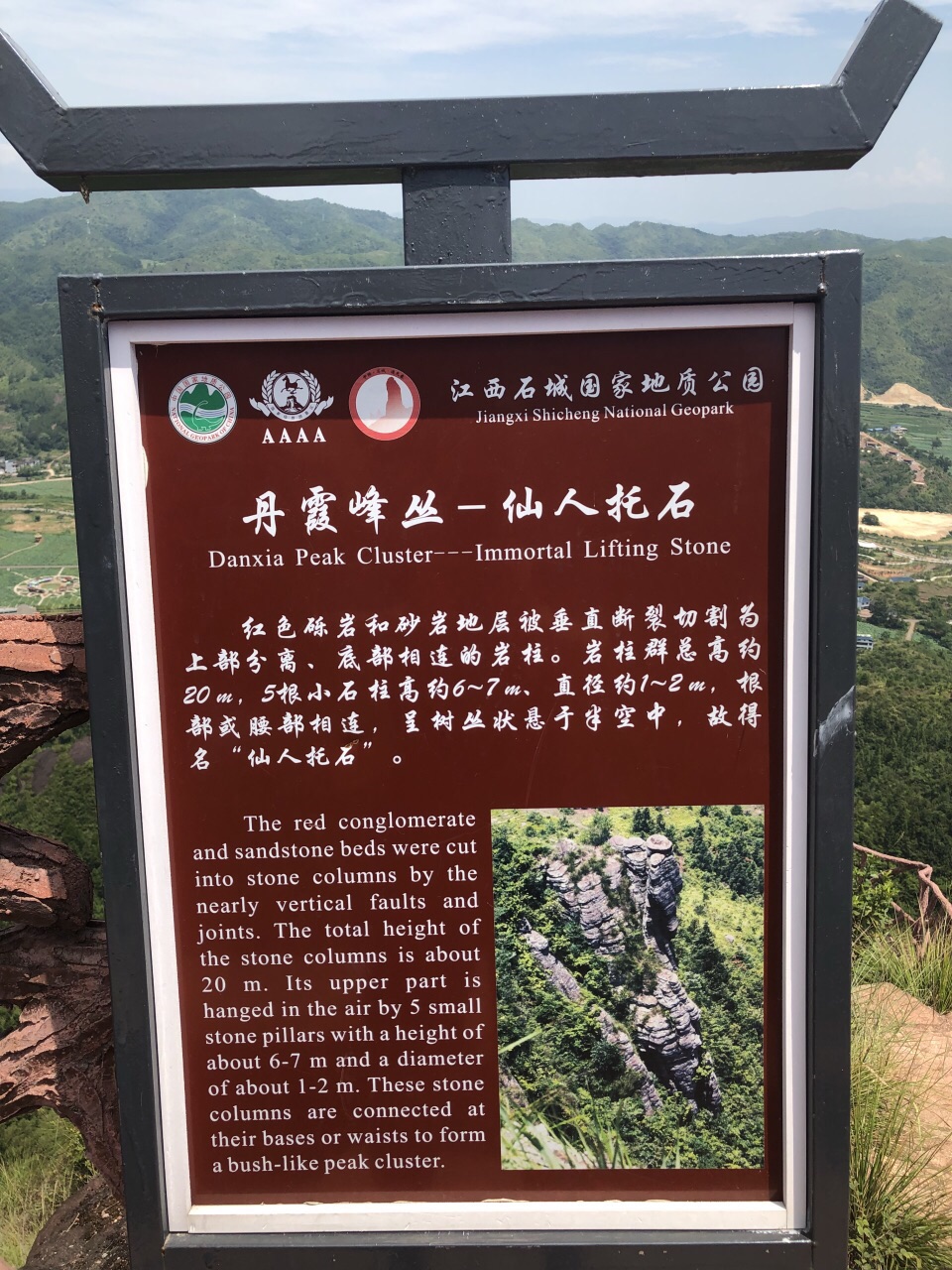 石城石城通天寨好玩吗,石城石城通天寨景点怎么样