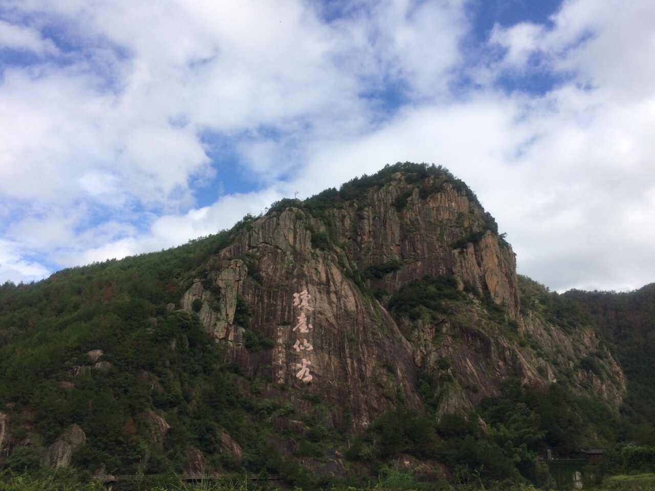 天台山瓊臺仙谷好玩嗎,天台山瓊臺仙谷景點怎麼樣_點評_評價【攜程