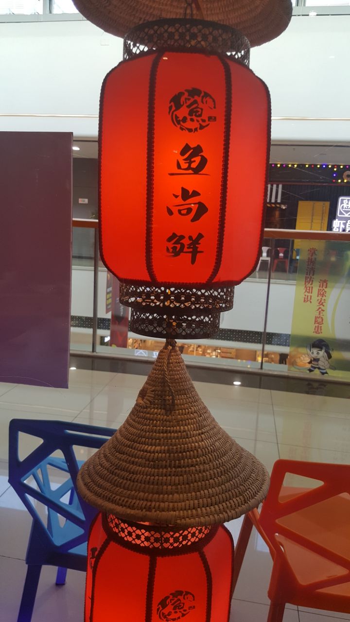 鱼尚鲜草帽石锅鱼(万达广场店)