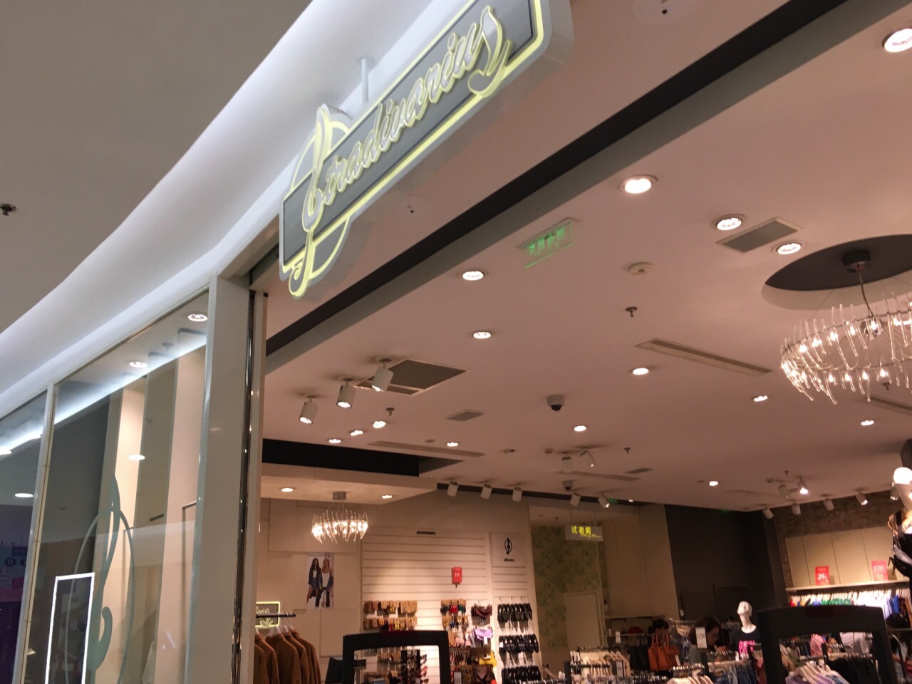 stradivarius(龙之梦购物中心虹口店)