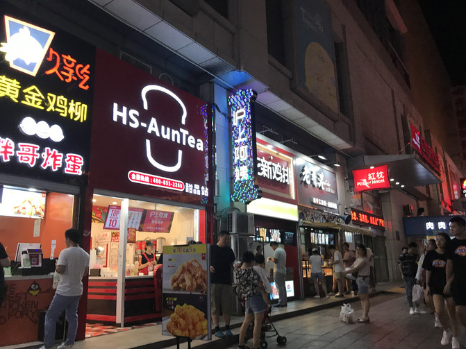 餐厅出来就是泰华城夜市.十分热闹.