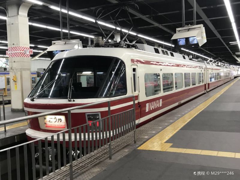 大阪难波机场快线站攻略-难波机场快线站门票价格多少钱-团购票价预定