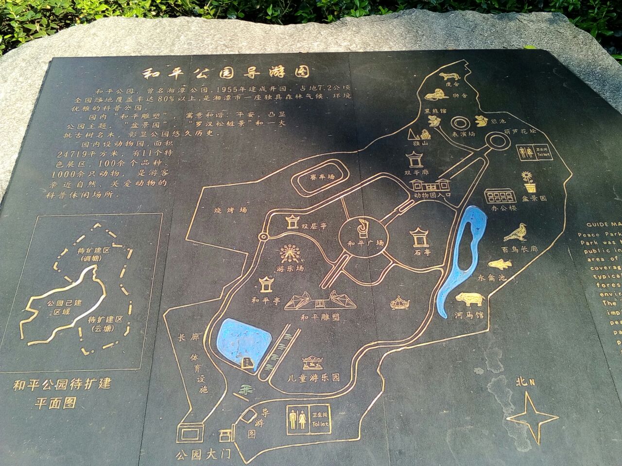 太原和谐公园平面图图片