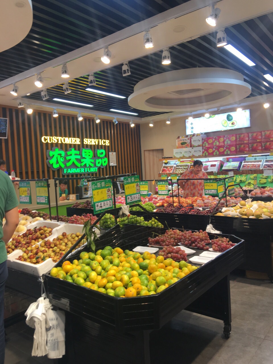 2023农夫果园(果品旗舰店)美食餐厅,.在茶陵路上,店很大,但没.