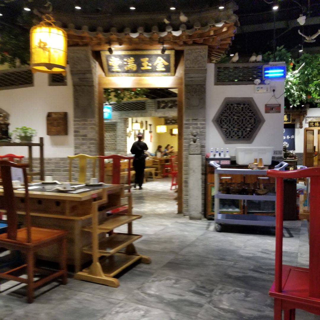 2022福口居(北太平庄店)美食餐厅,以北京口味涮羊肉为特色。酸...【去哪儿攻略】
