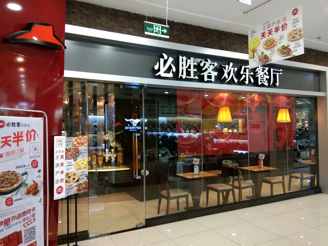 柳州必胜客谷埠店―此行最后一顿晚餐,特意选择这家高级暴利餐厅,以