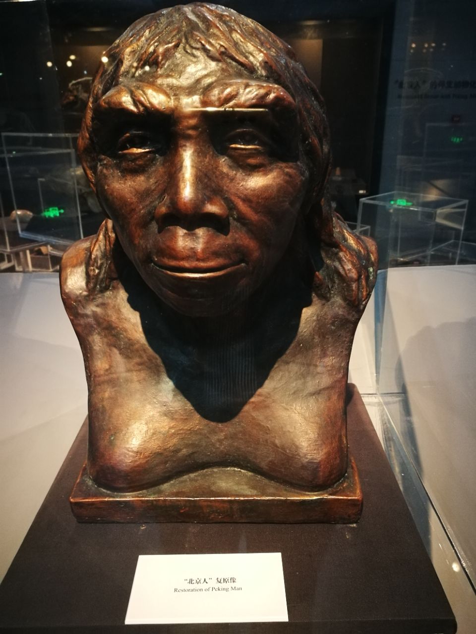 周口店北京人遗址博物馆