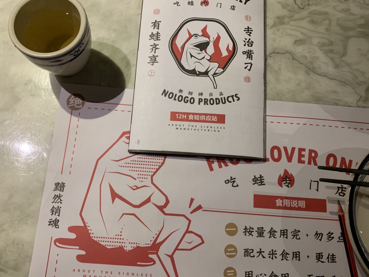 2020臻享无招牌(中天新地店)-旅游攻略-门票-地址-问答-游记点评,江门