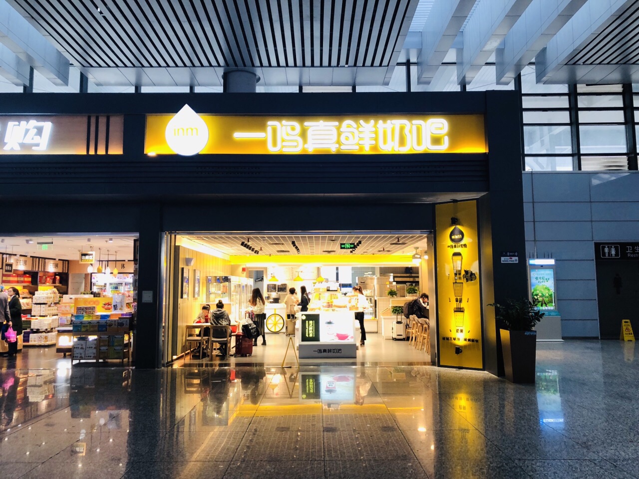 一鸣真鲜奶吧(云霞路店)旅游景点攻略图