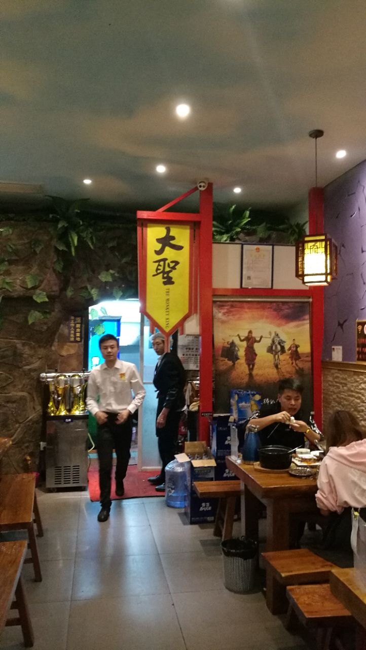 2022大圣烧烤(中山路店)美食餐厅,坚持用木炭烧制,店面不大,.