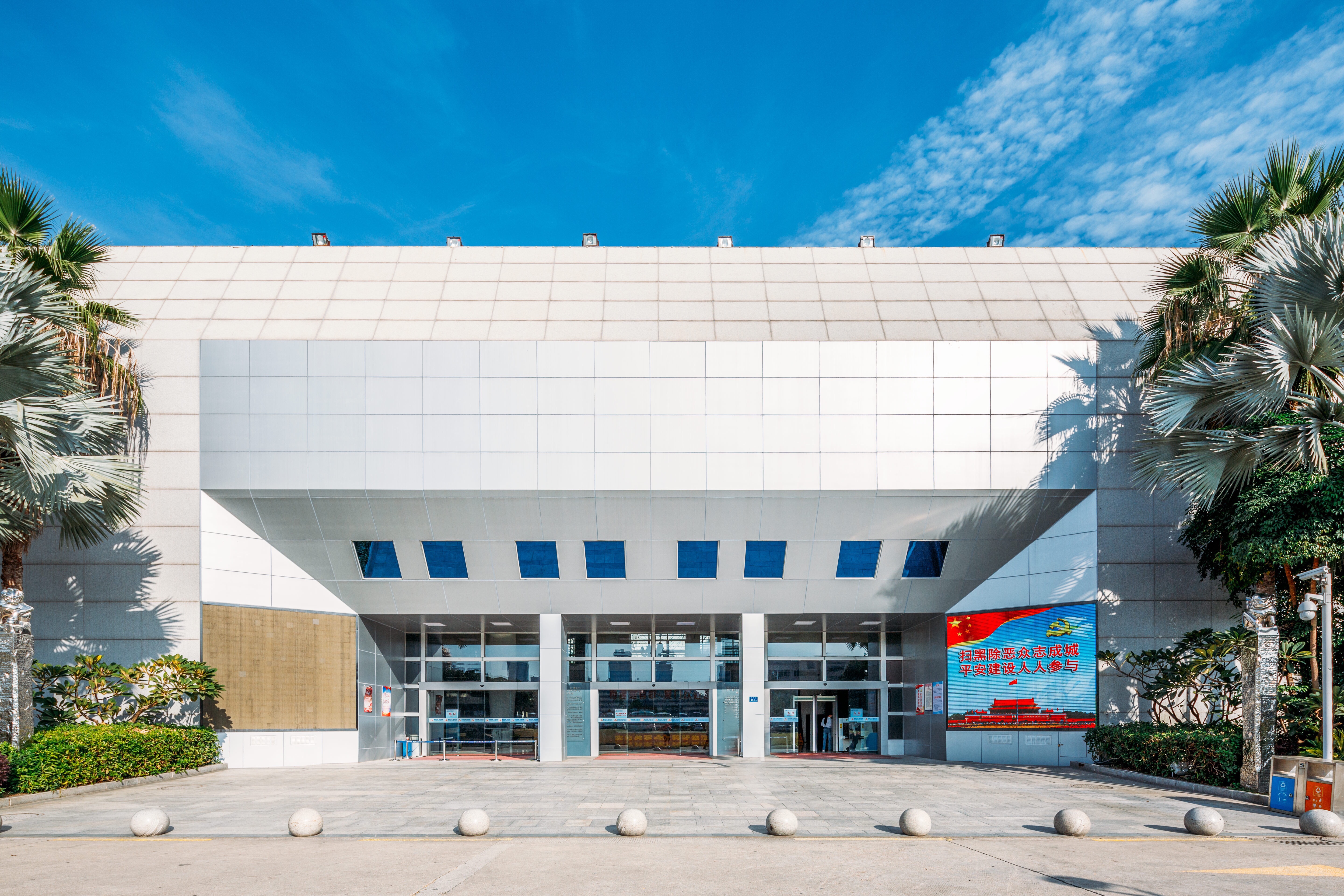 厦门美术馆(文化馆)