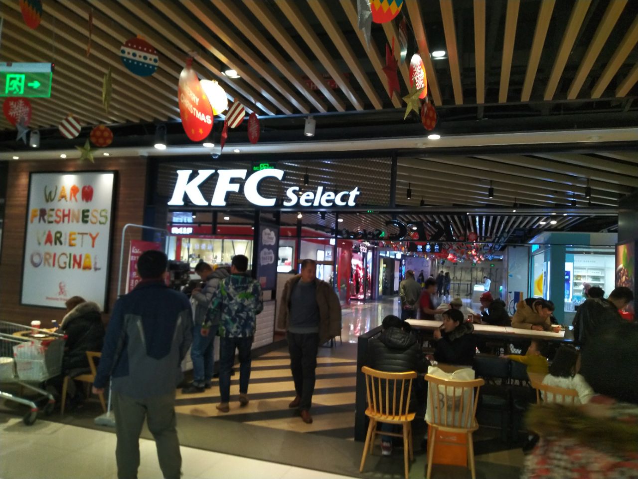 肯德基(欧尚精选店)