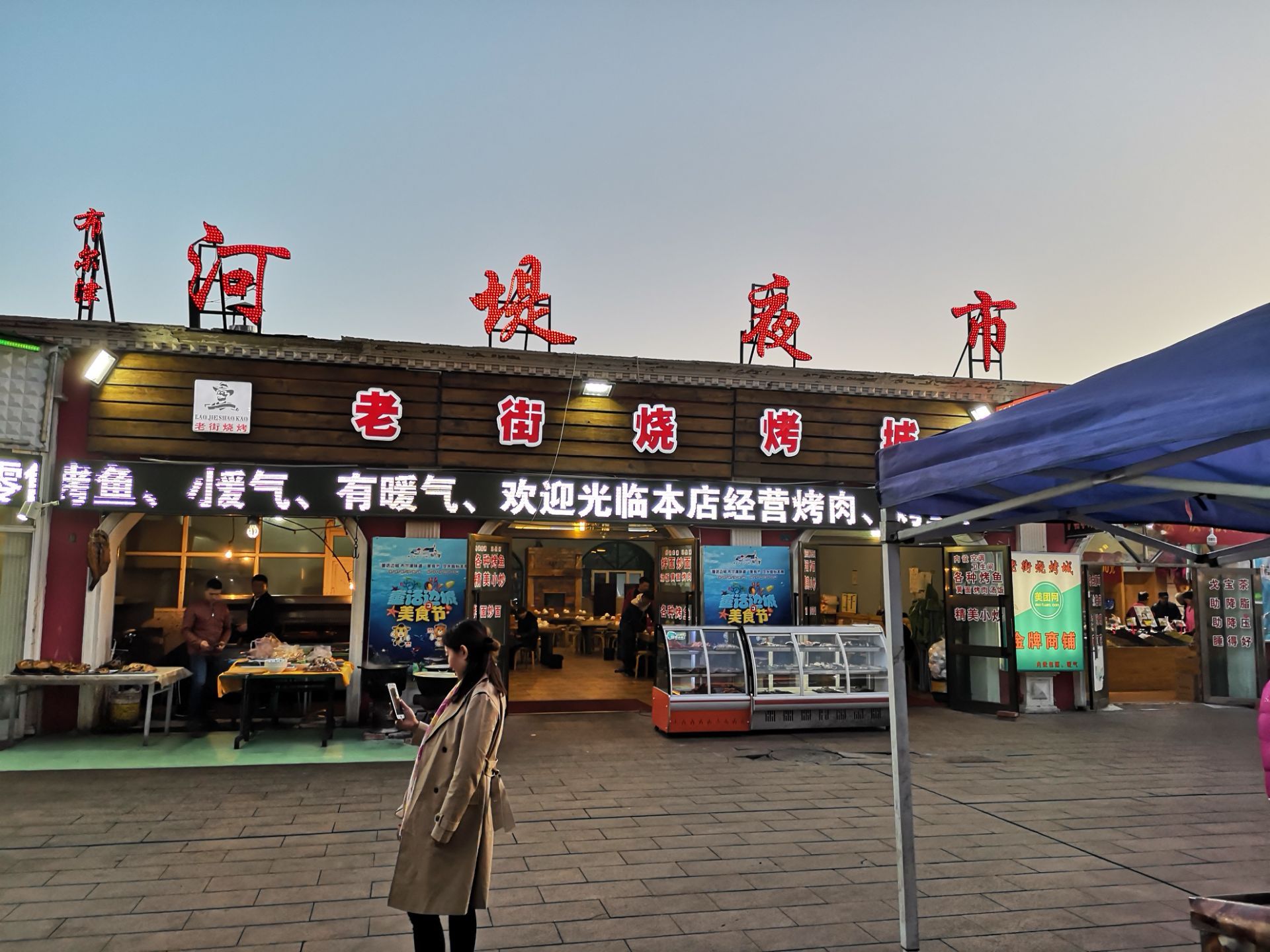 布尔津草原石人哈萨克民族文化园攻略-草原石人哈萨克民族文化园门票