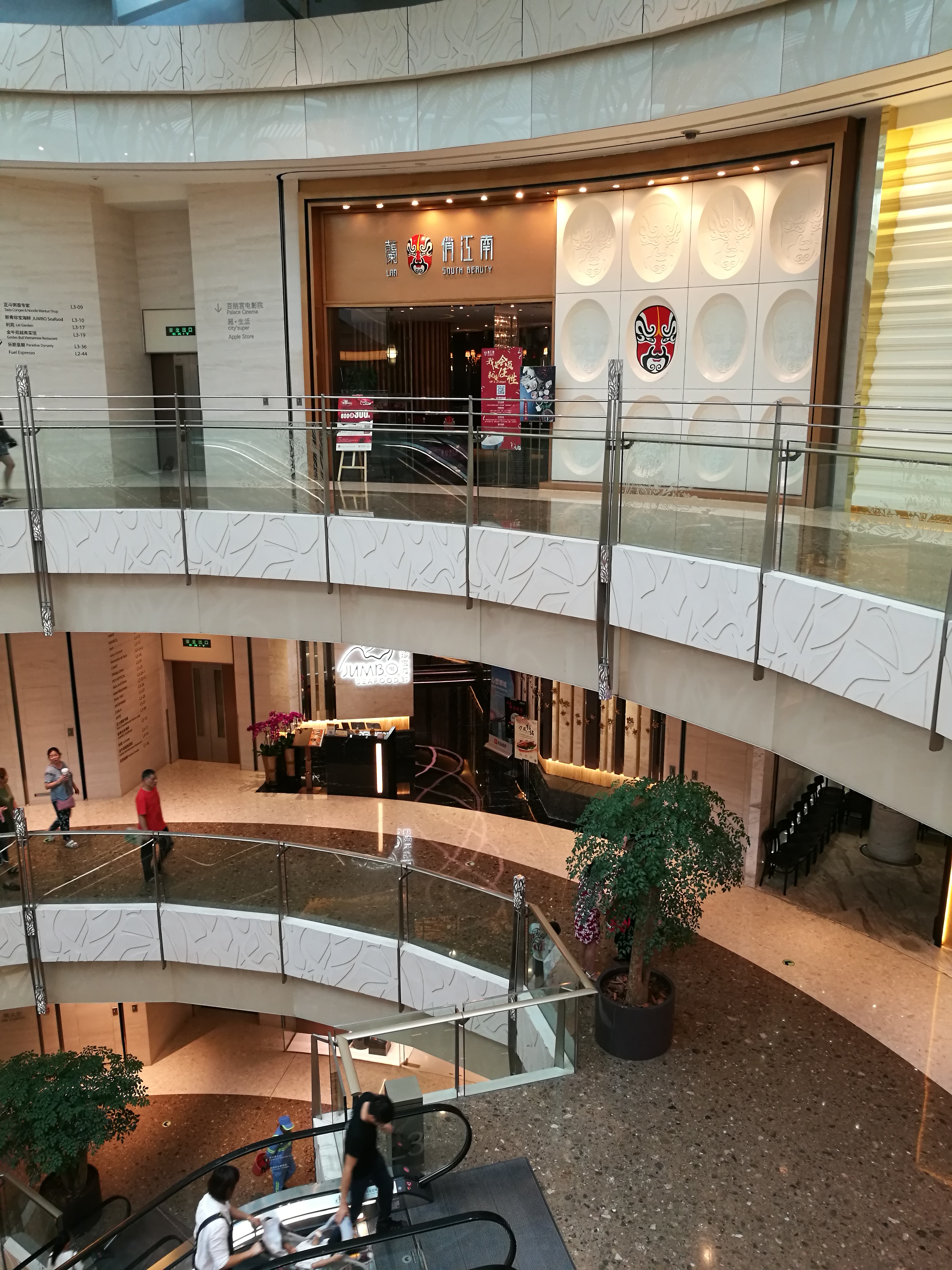 【携程美食林】上海俏江南(国金中心商场店)餐馆,俏江南最早2000年在