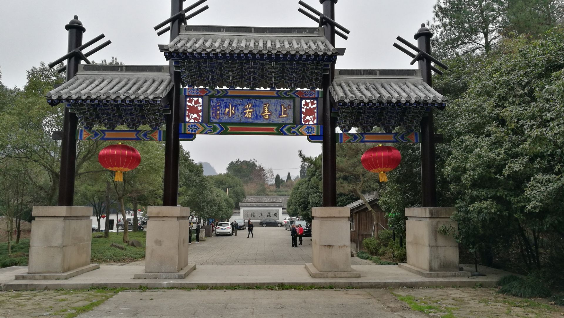 2019重阳宫-旅游攻略-门票-地址-问答-游记点评，西安旅游旅游景点推荐-去哪儿攻略