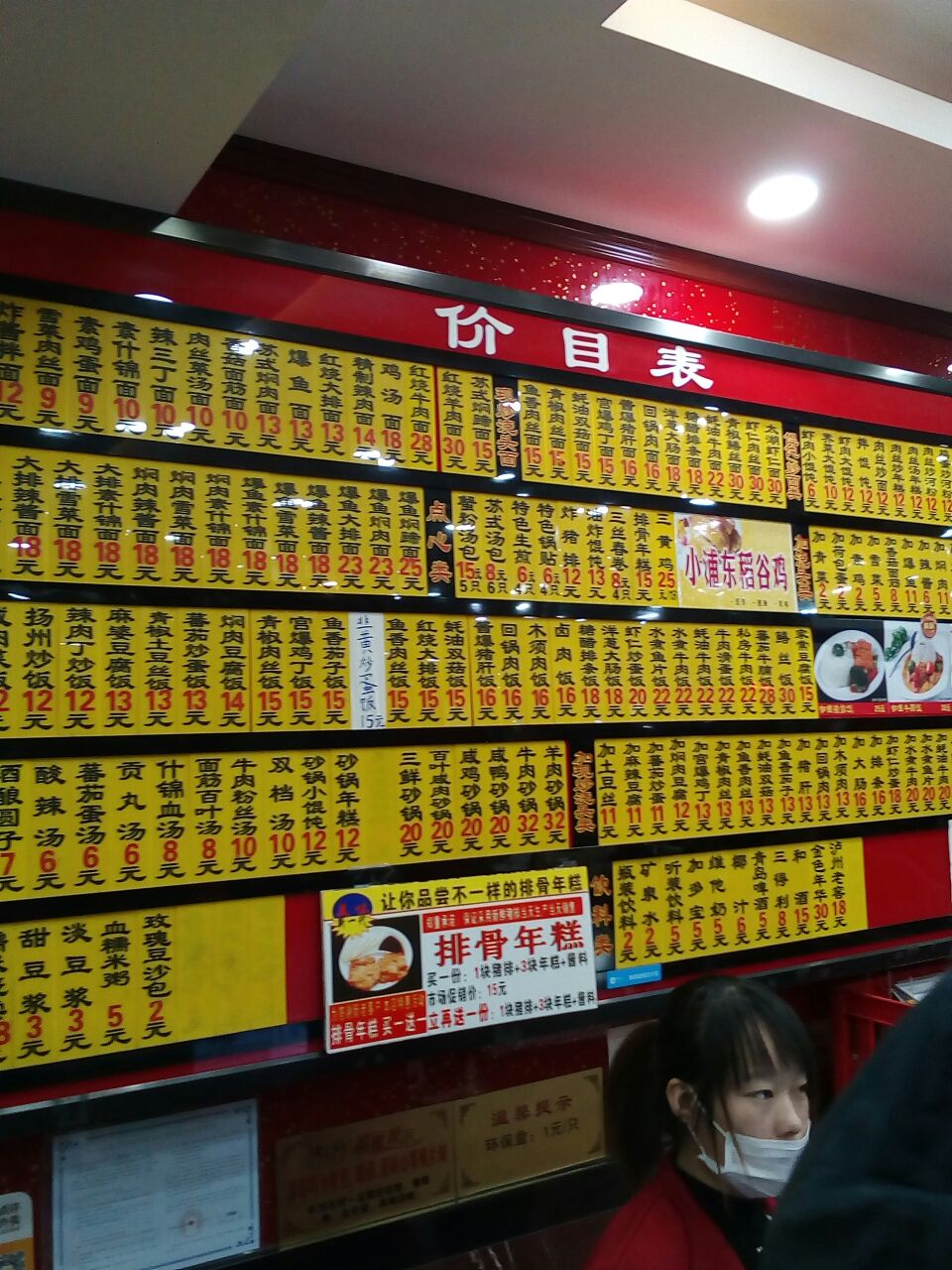 老鸿兴汤包馆(乳山路店)