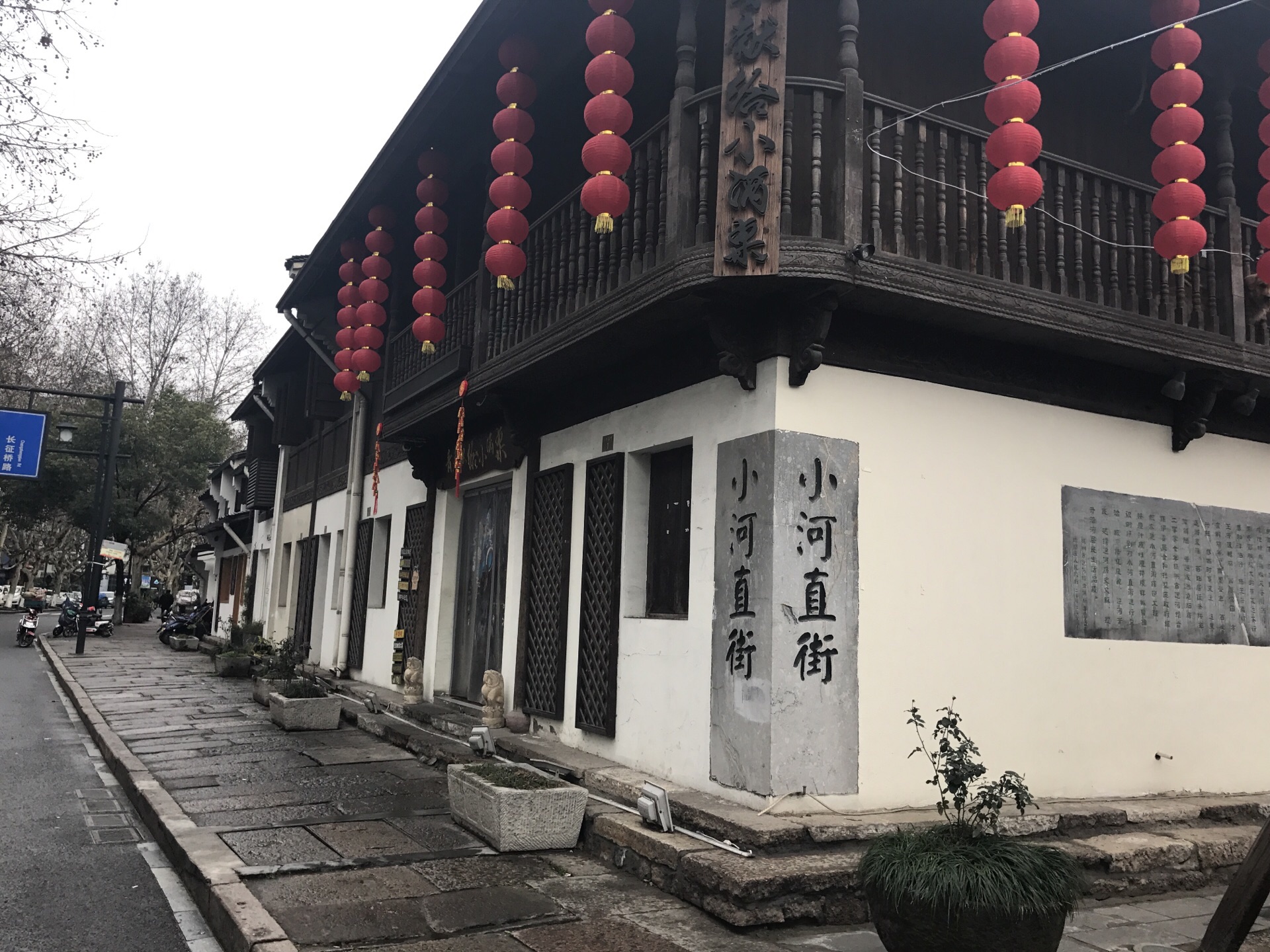 杭州河坊街 - 历史街区保护与整治 - 首家园林设计上市公司