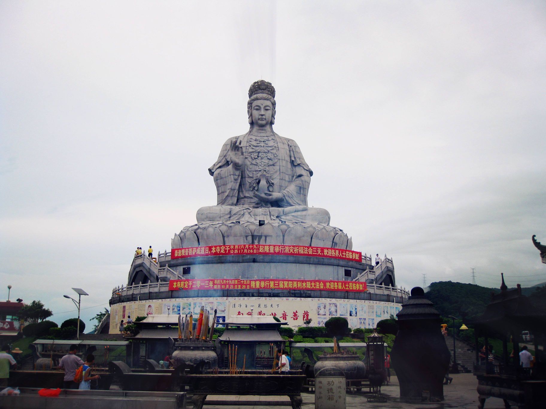 观音山旅游风景区