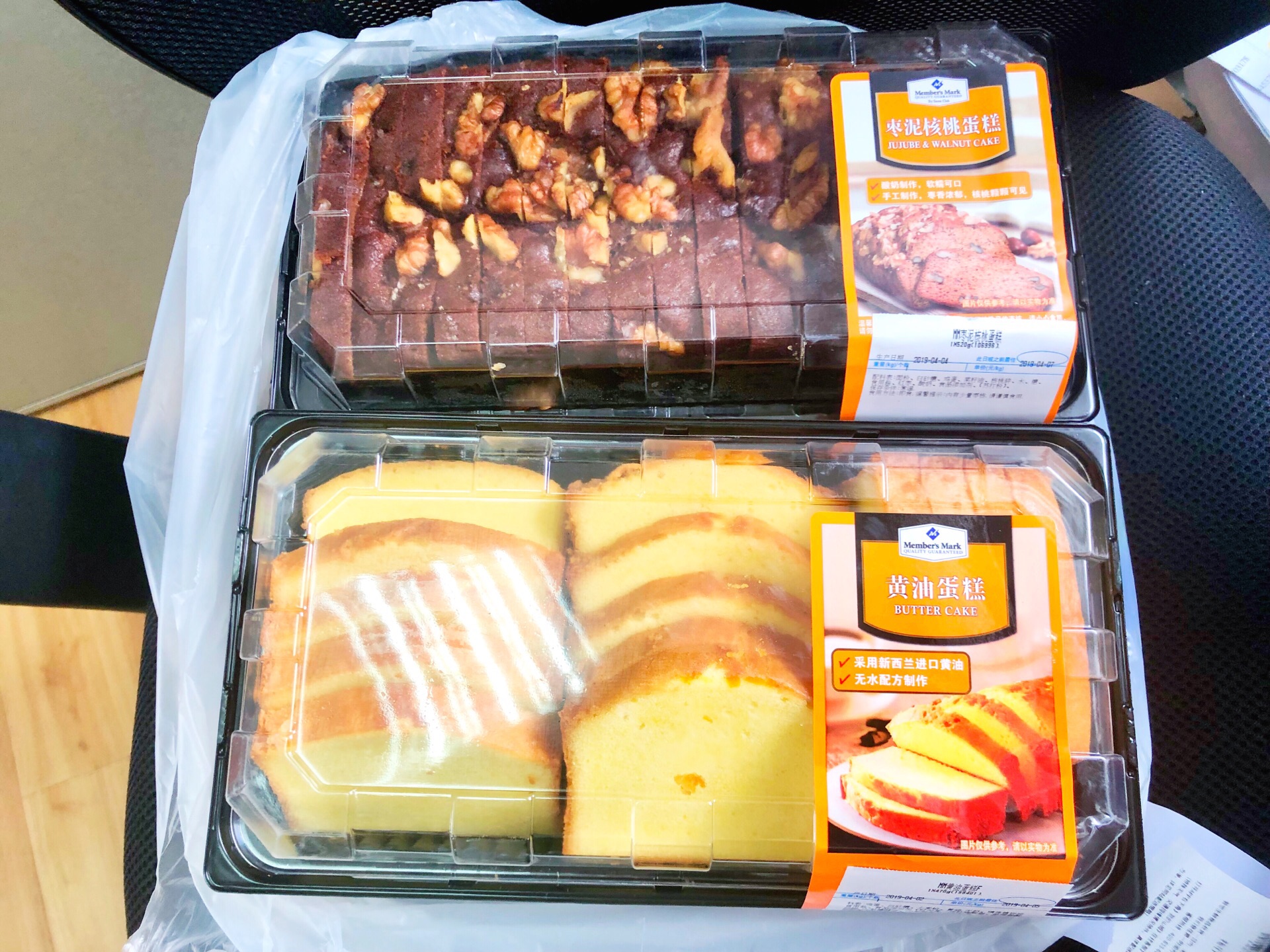 山姆会员商店(北蔡店)