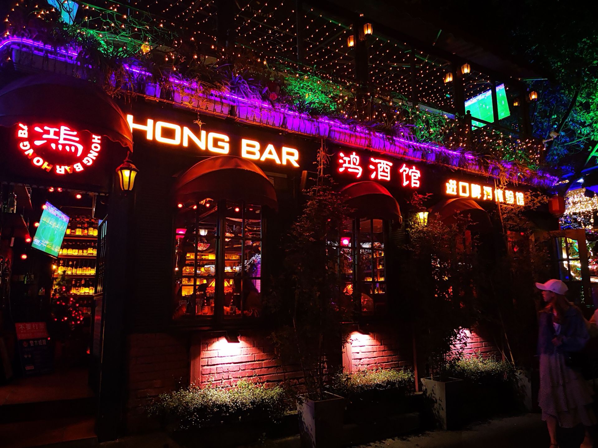 重庆观音桥解放碑酒吧一条街 - 知乎