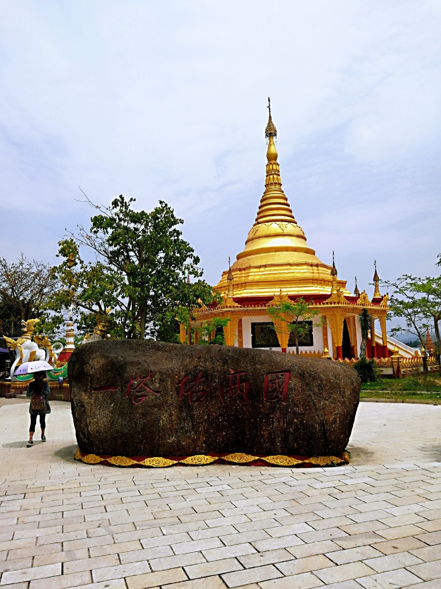 2019一寨两国_旅游攻略_门票_地址_游记点评,瑞丽旅游景点推荐 - 去哪儿攻略社区