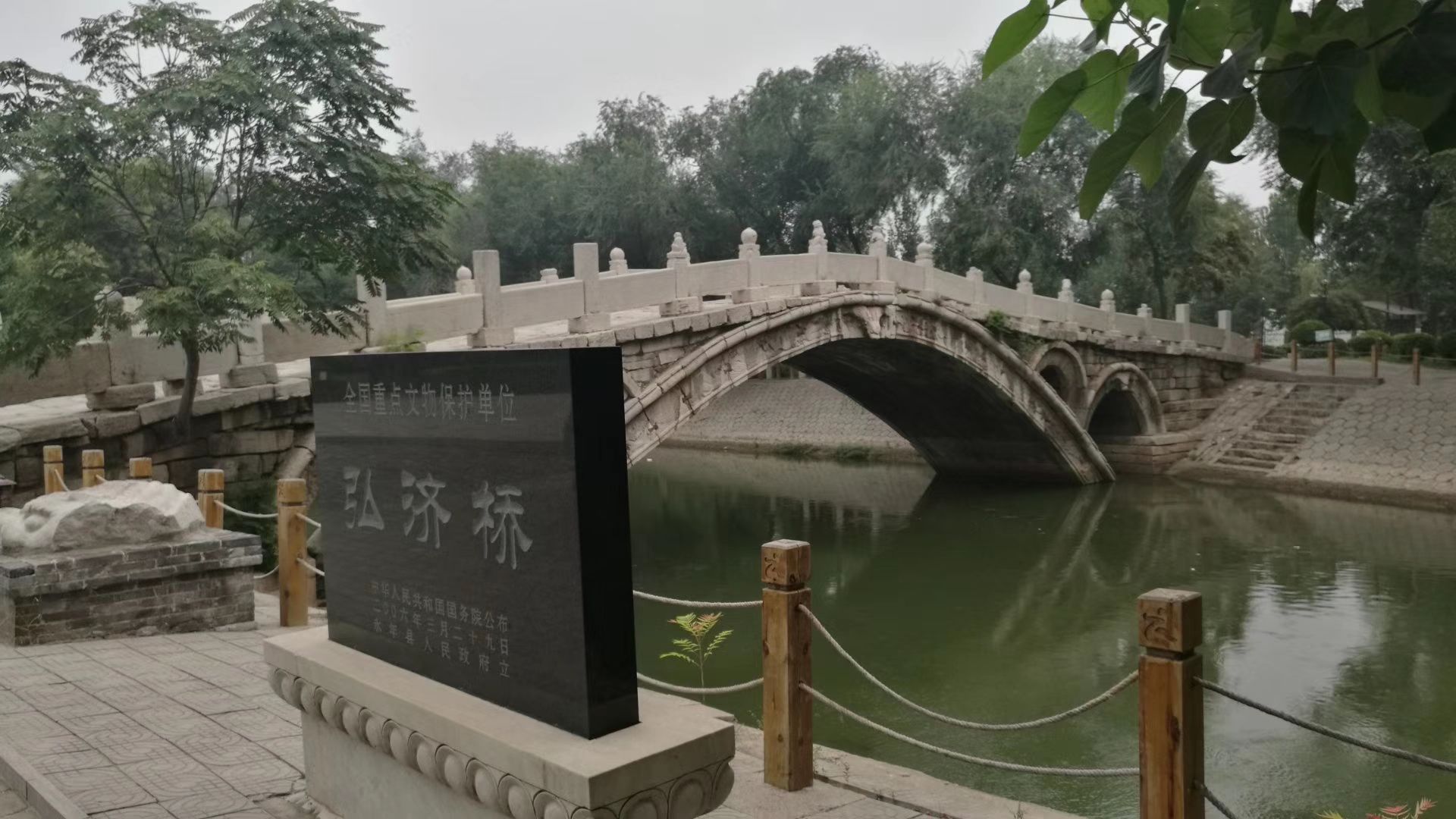 弘济桥(第六批全国重点文物保护单位)_搜狗百科