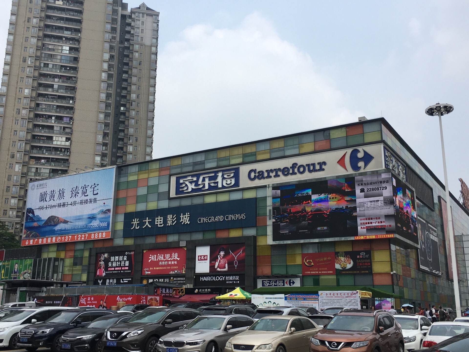 东莞彩怡百货(景湖时代城店)怎么样/如何去,彩怡百货(景湖时代城店)