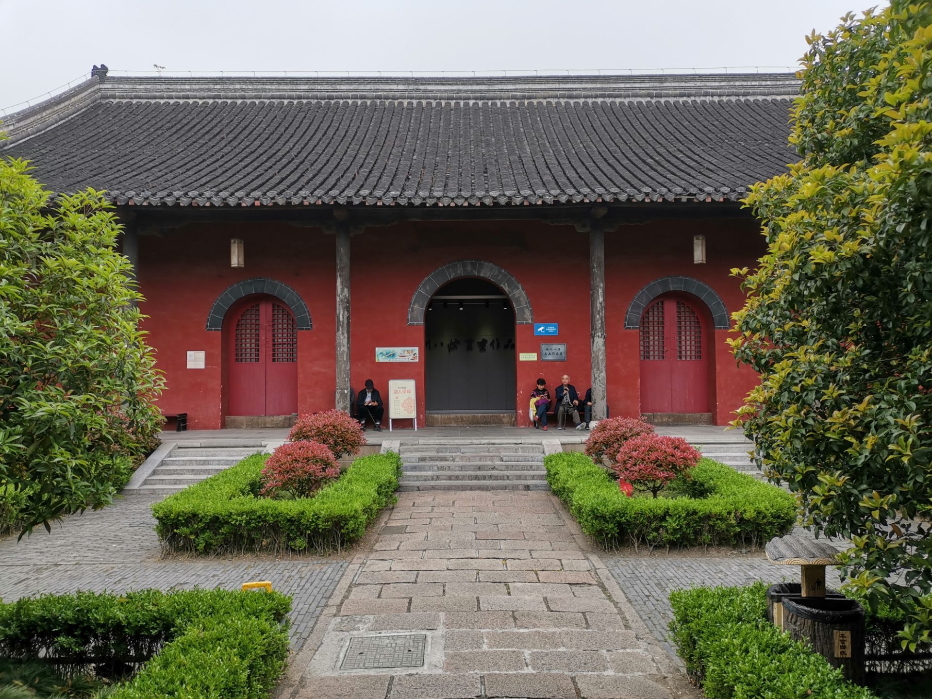 中国扬州佛教文化博物馆