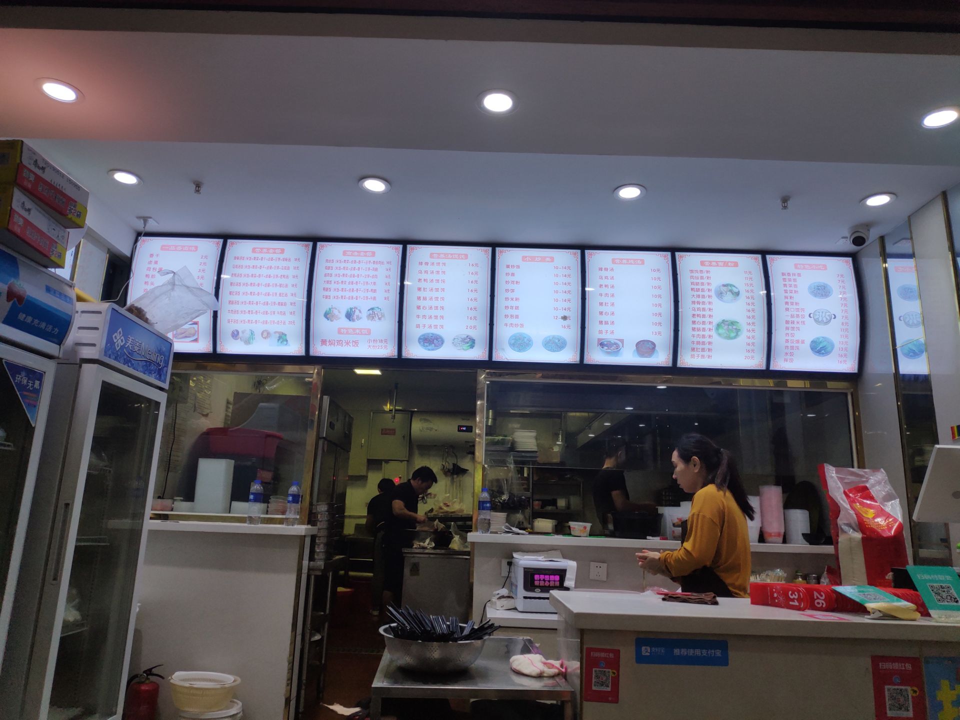 沙县小吃(潘家园店)