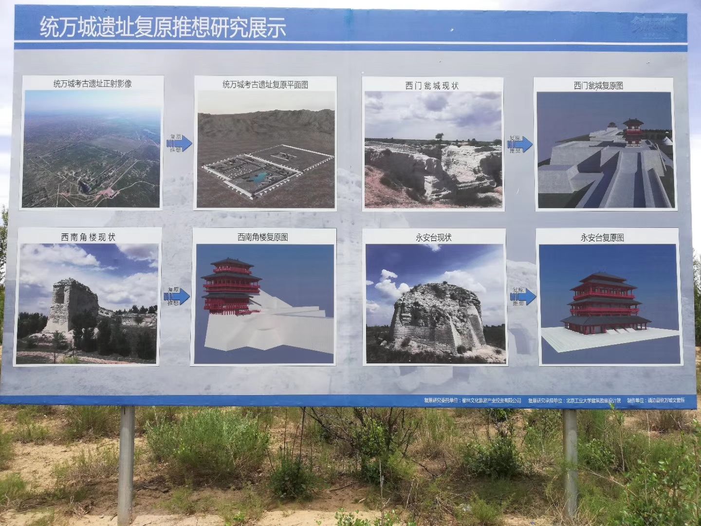 2026统万城国家考古遗址公园游玩攻略,统万城遗址,公元407年,北方...【去哪儿攻略】